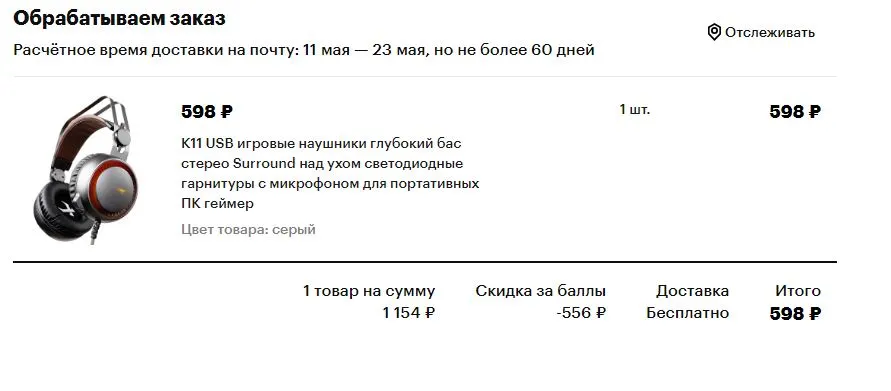 Снимок.webp