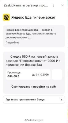 Снимок.webp