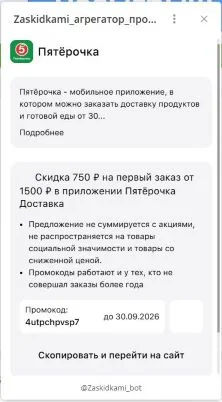 Снимок.webp