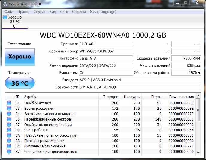 Снимок.webp