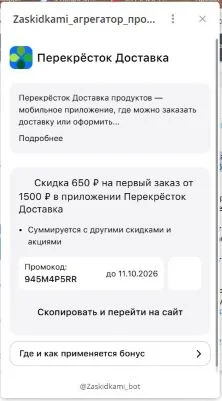 Снимок.webp