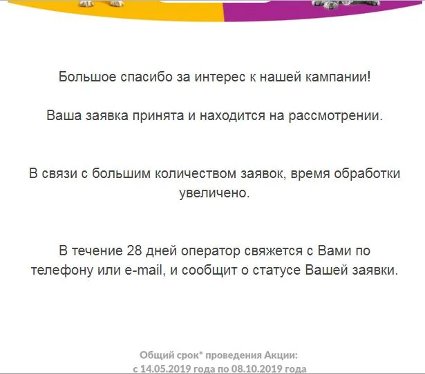 Снимок.webp