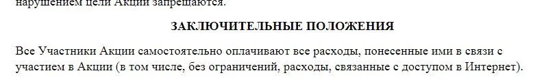 Снимок.webp