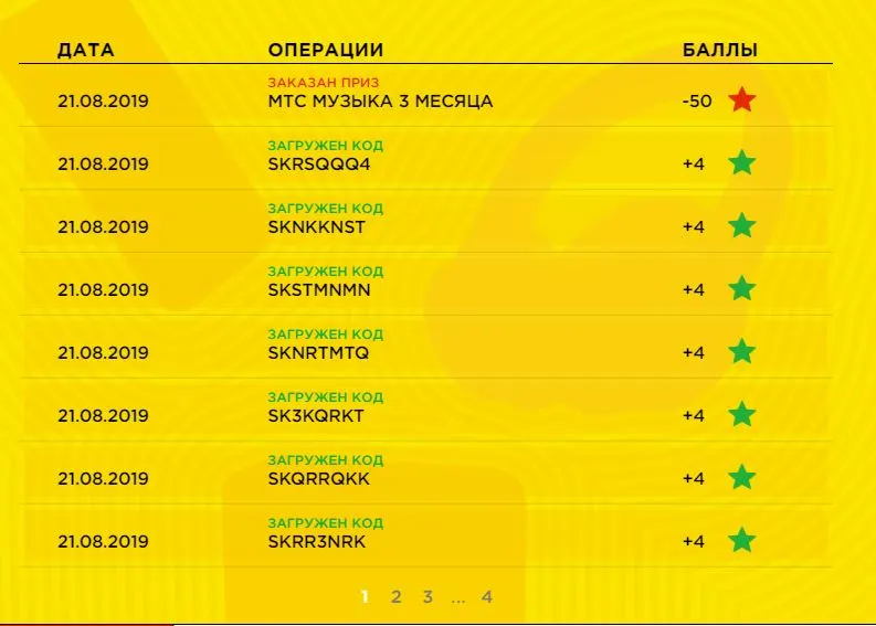 Снимок.webp