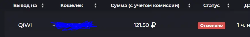 Снимок.webp