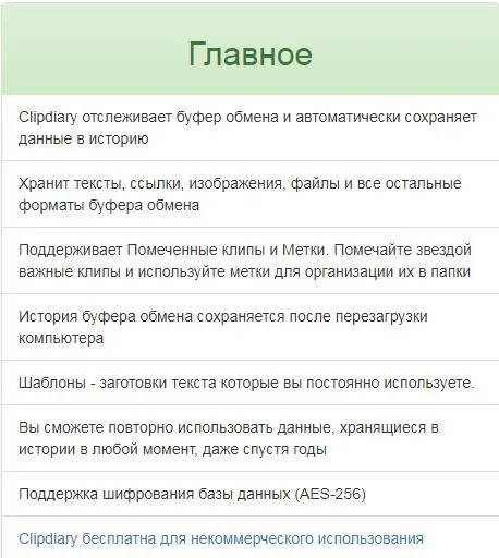 Снимок.webp