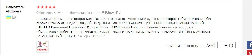 Снимок.webp