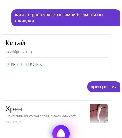 Снимок.webp