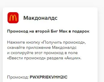 Снимок.webp