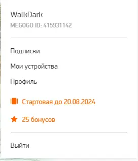 Снимок.webp