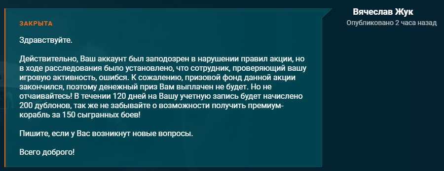 Снимок.webp