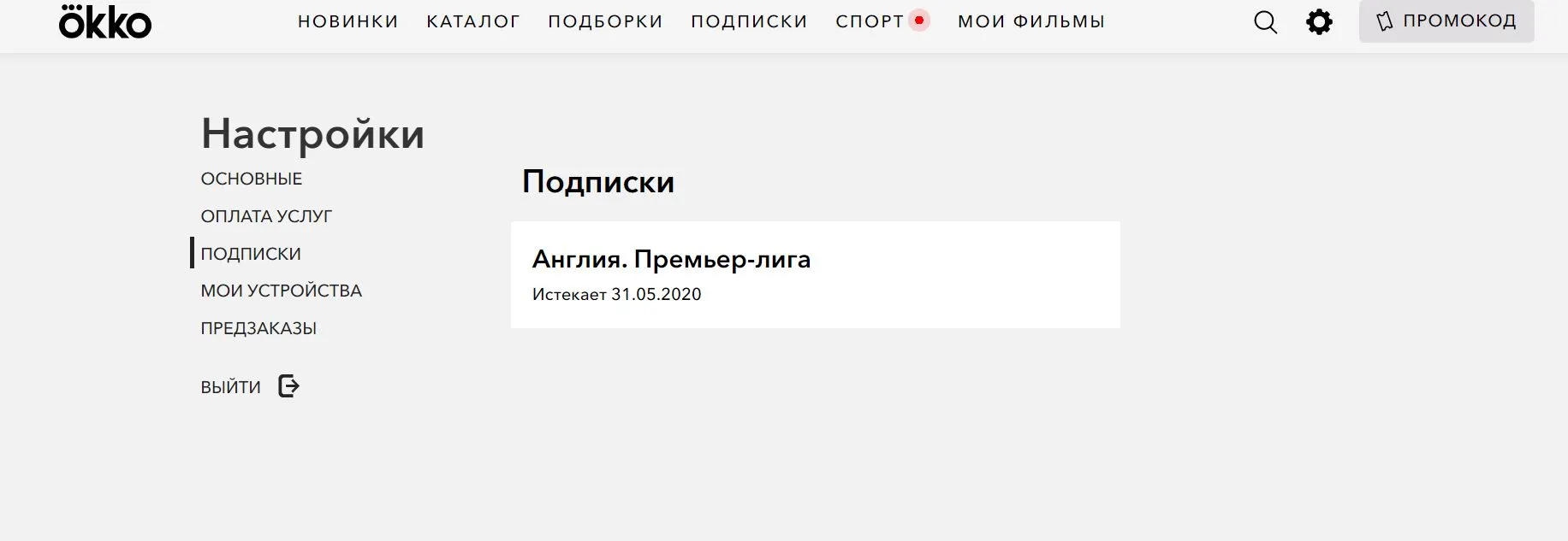 Снимок.webp