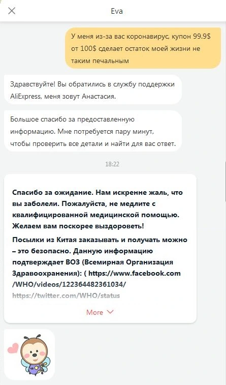 Снимок.webp