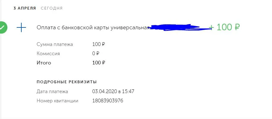 Снимок.webp