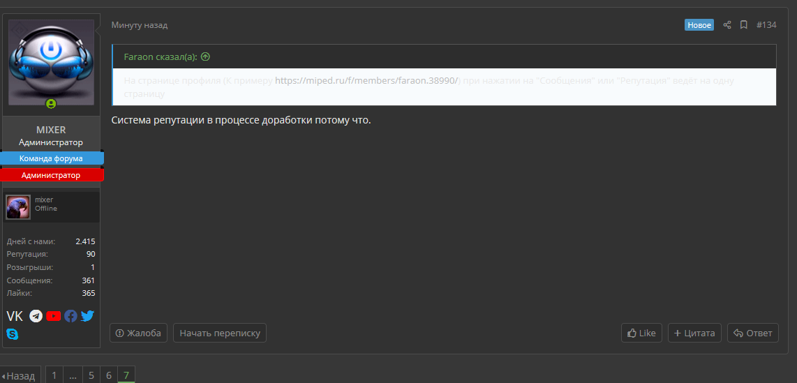 Снимок.webp