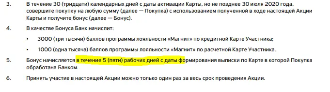 Снимок.webp