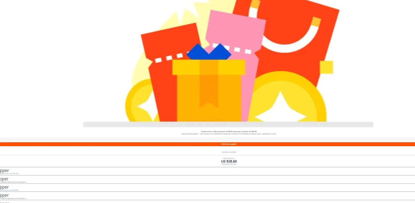 Снимок.webp