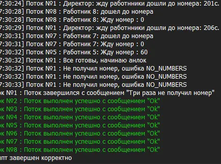 Снимок.webp