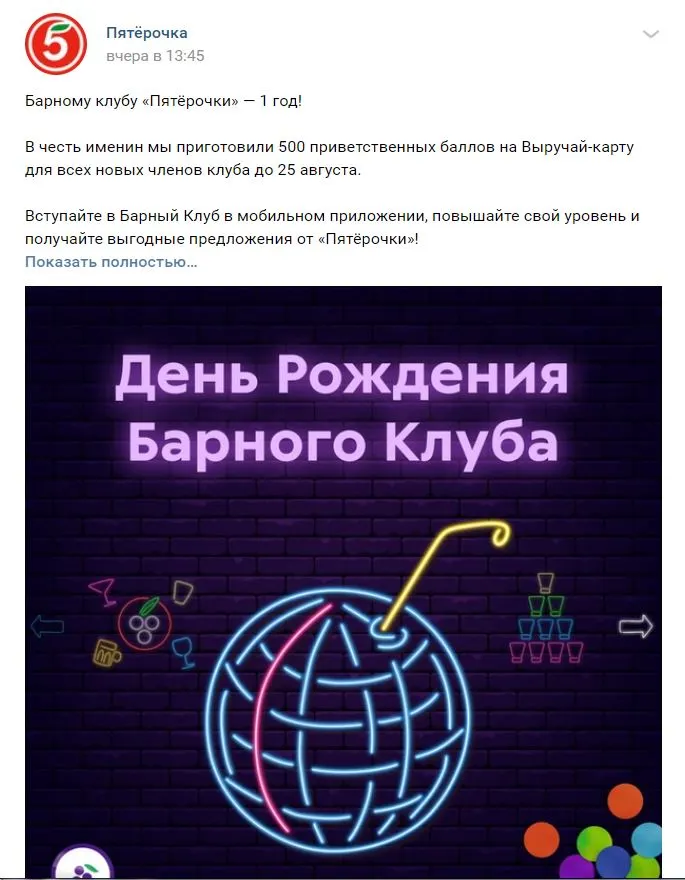 Снимок.webp