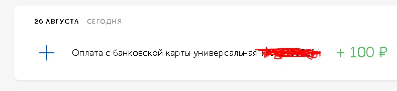 Снимок.PNG