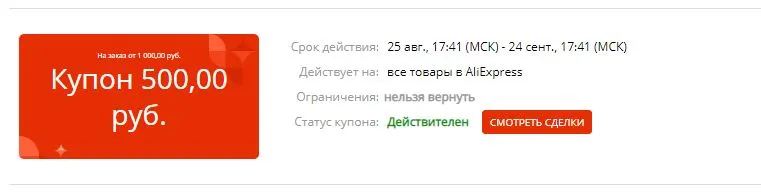 Снимок.webp