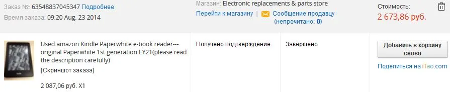 Снимок.webp