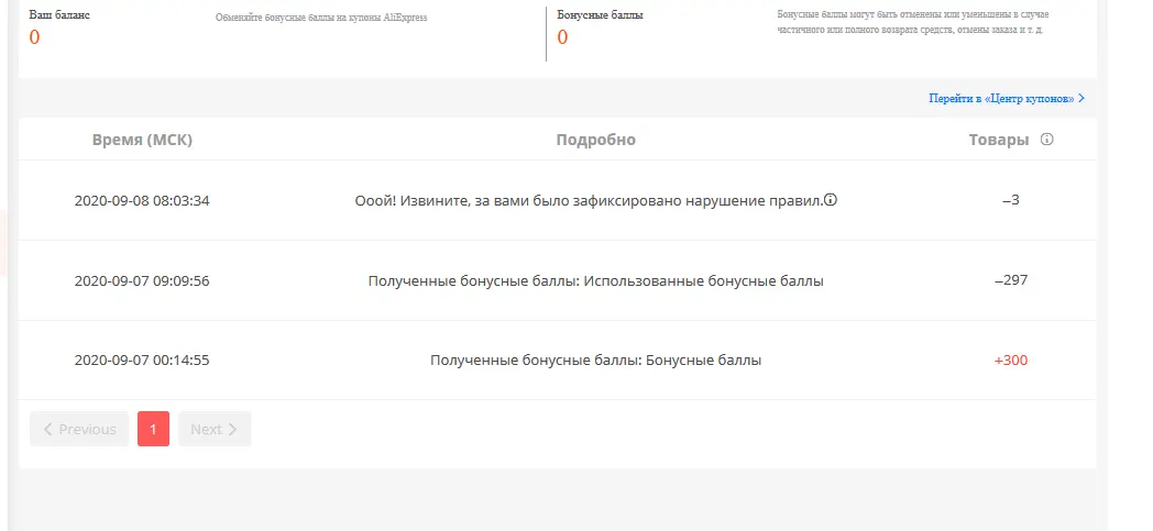 Снимок.PNG