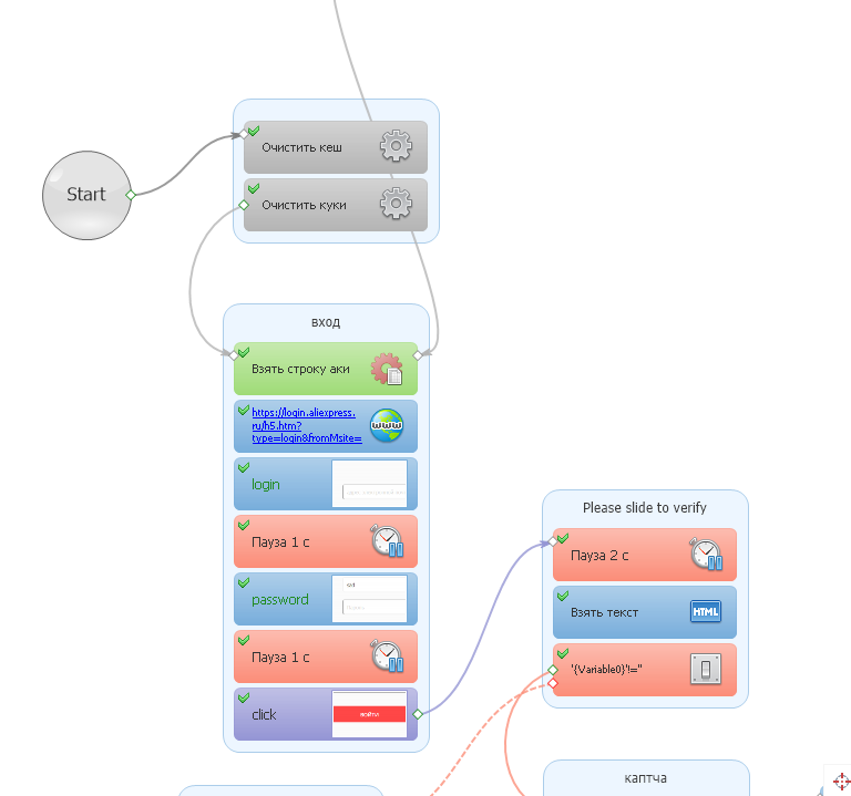 Снимок.webp