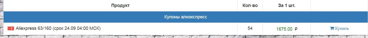 Снимок.webp