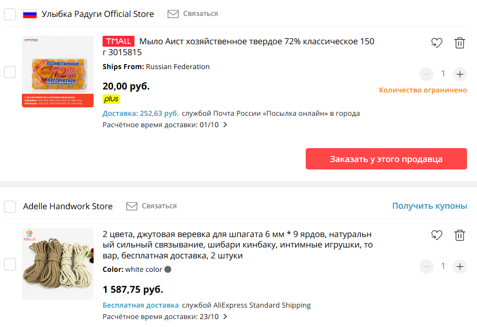 Снимок.webp