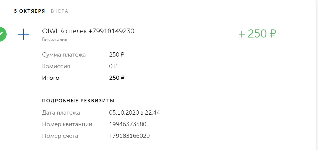 Снимок.webp
