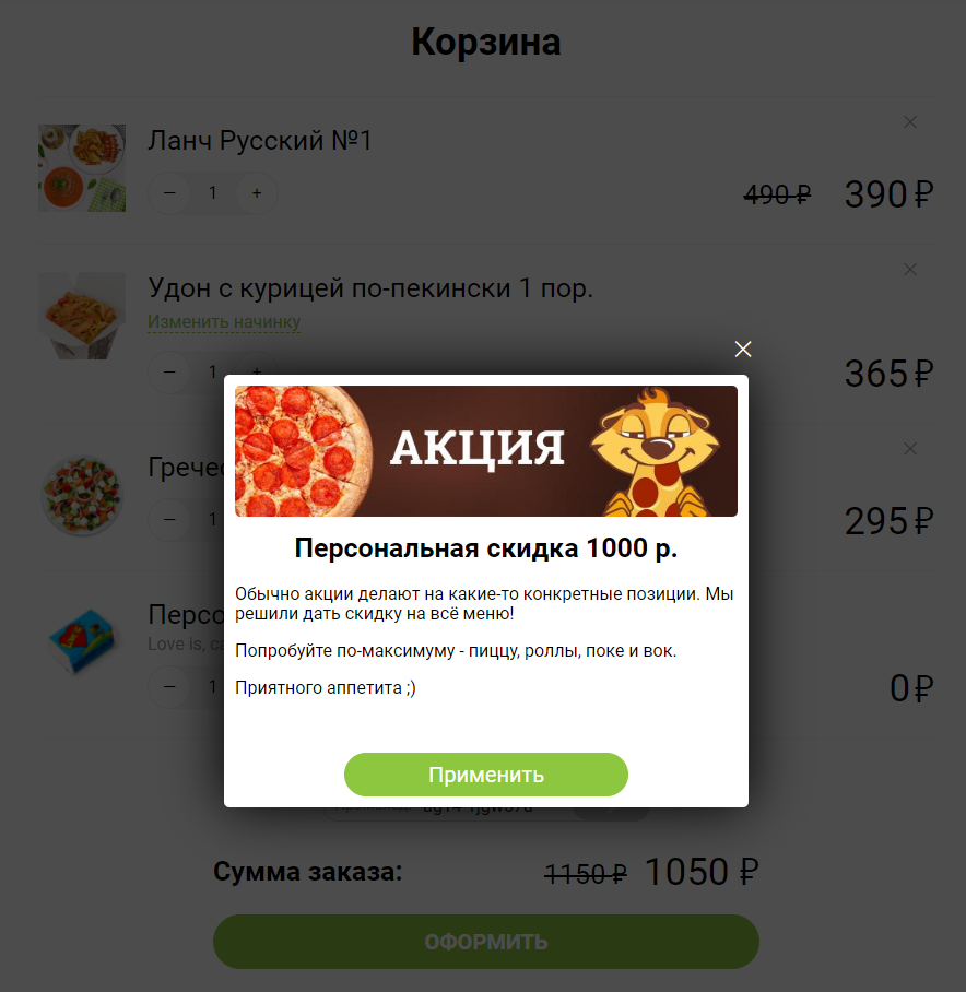 Снимок.webp