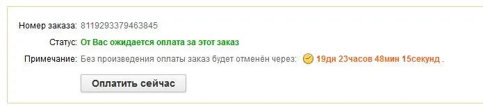 Снимок.webp