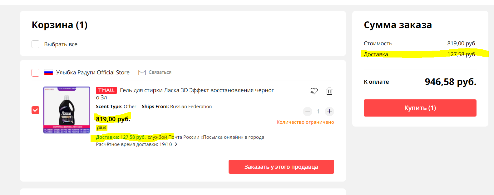 Снимок.webp