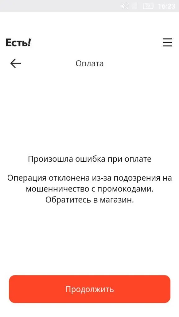 Снимок.webp