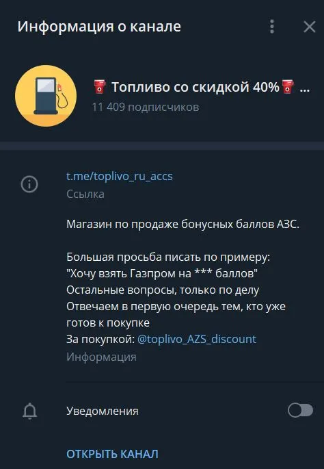 Снимок.webp