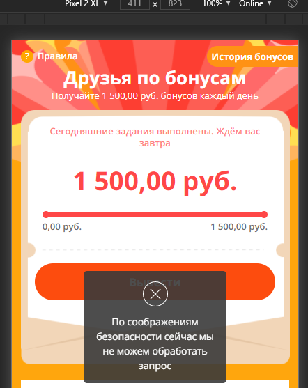 Снимок.webp