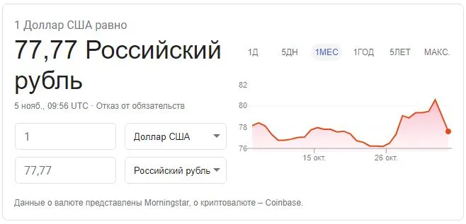Снимок.webp