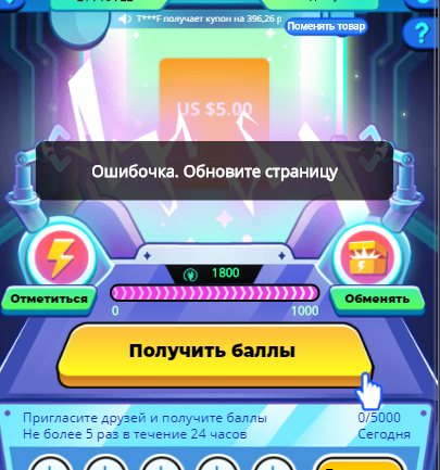 Снимок.webp