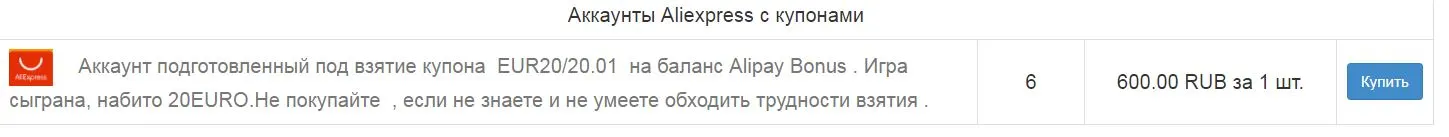 Снимок.JPG