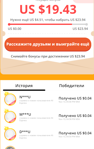 Снимок.webp
