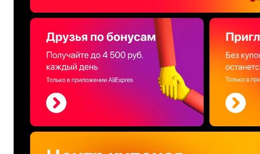 Снимок.webp