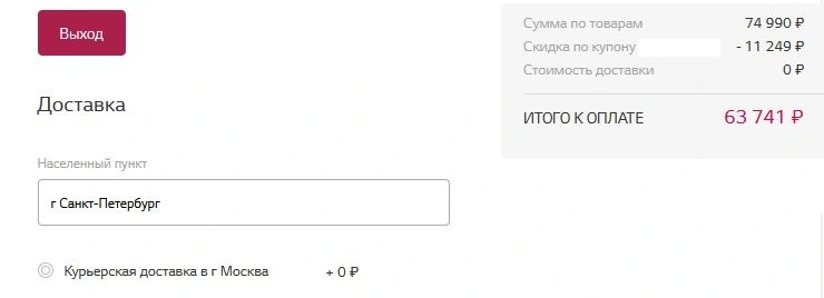 Снимок.JPG