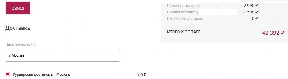 Снимок.JPG