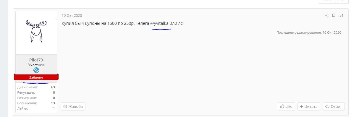 Снимок.webp