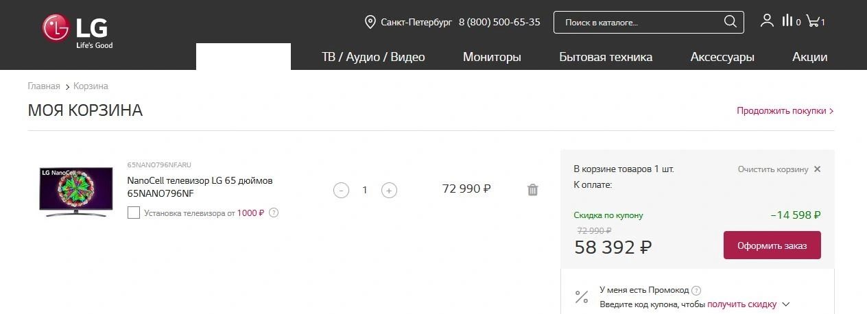 Снимок.webp