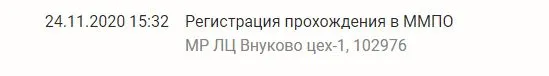 Снимок.webp