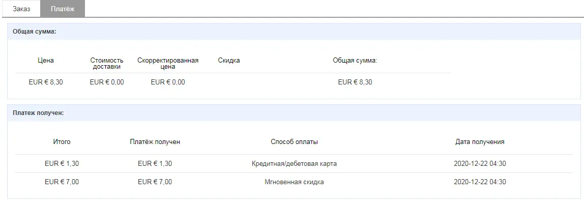 Снимок.PNG