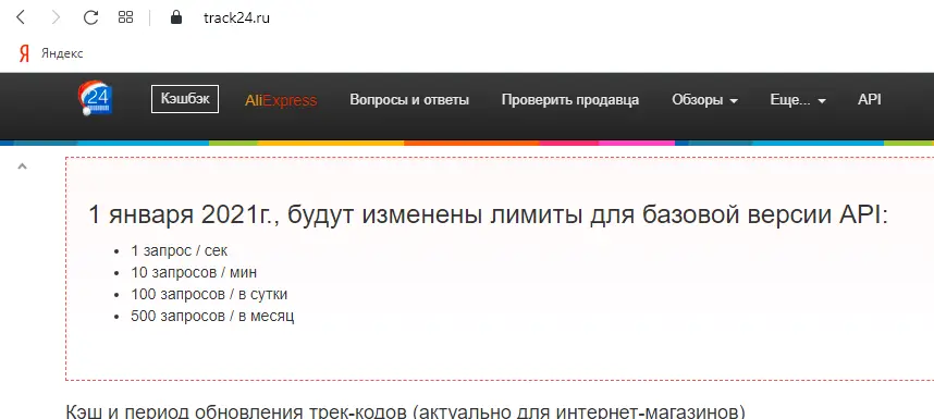 Снимок.PNG