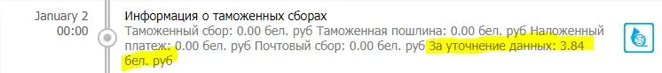 Снимок.JPG